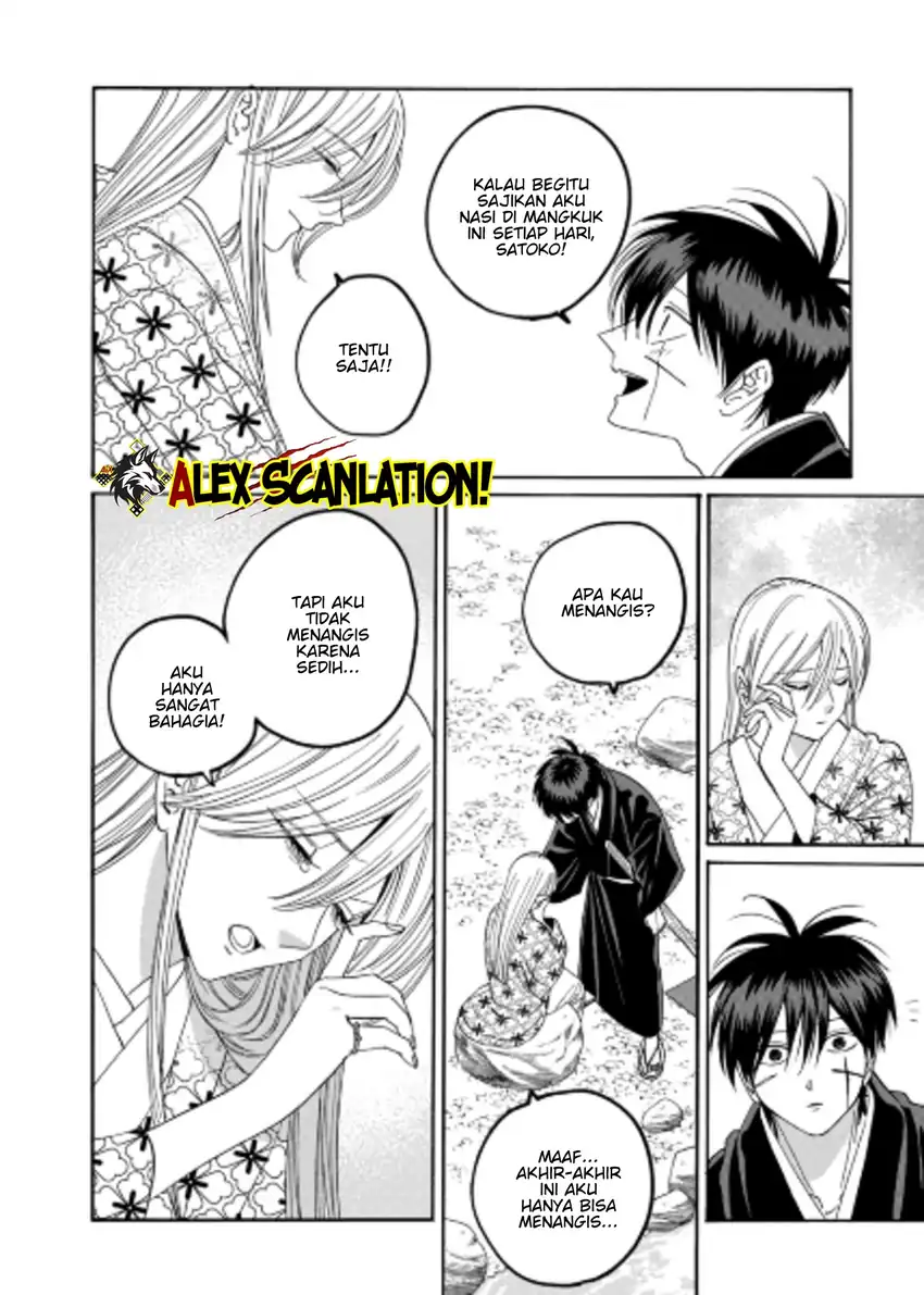 Hotaru no Yomeiri Chapter 76 Gambar 20