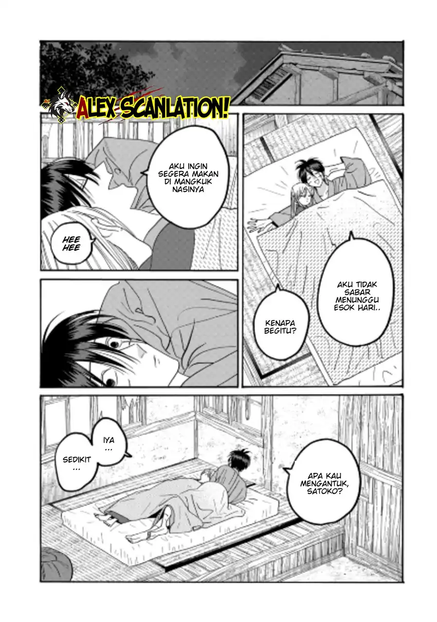 Hotaru no Yomeiri Chapter 76 Gambar 22