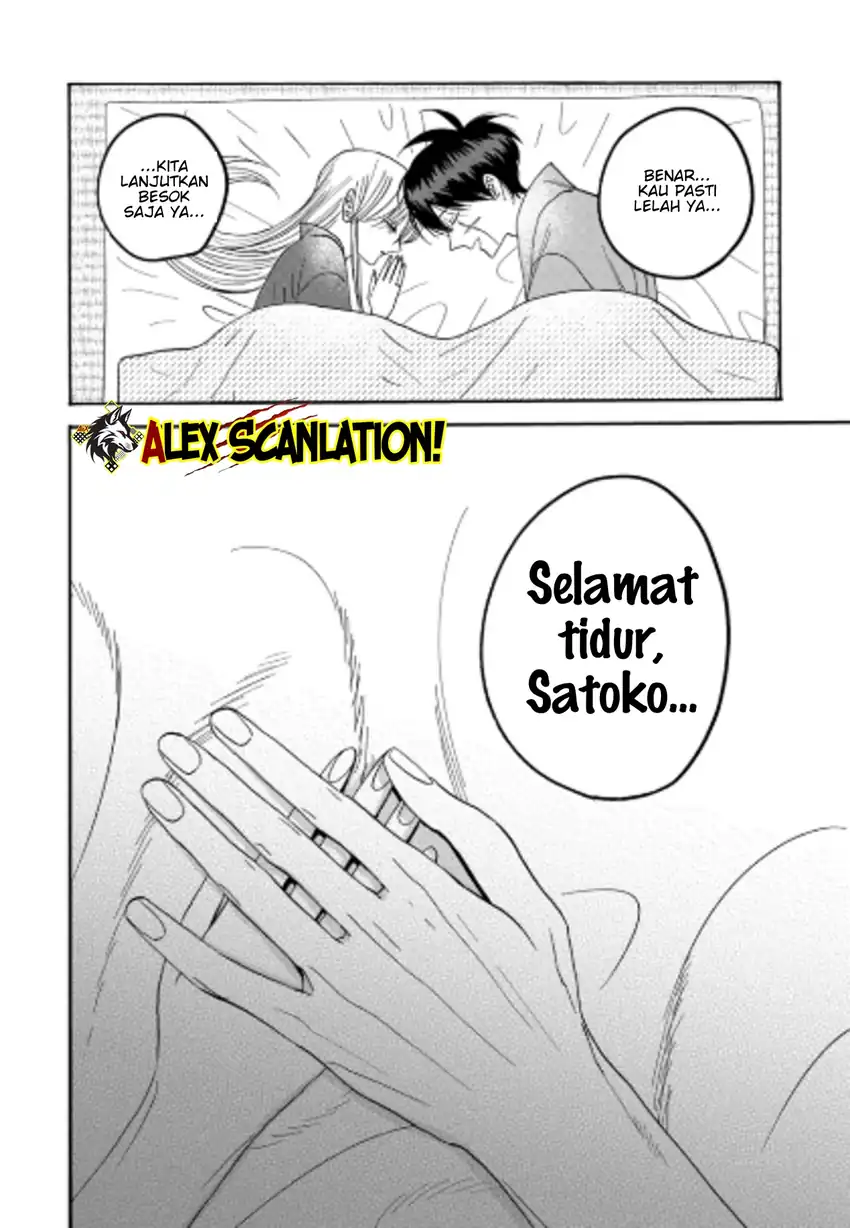 Hotaru no Yomeiri Chapter 76 Gambar 24