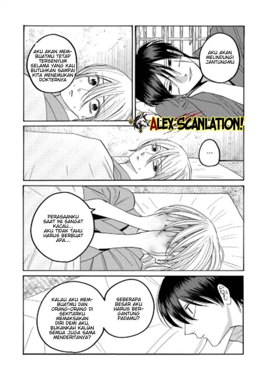 Hotaru no Yomeiri Chapter 76 Gambar 7