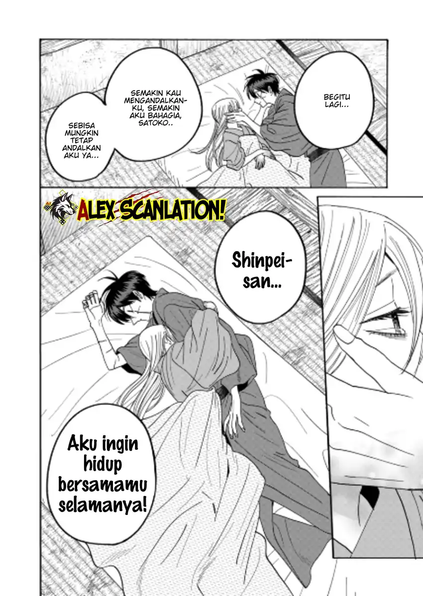 Hotaru no Yomeiri Chapter 76 Gambar 8
