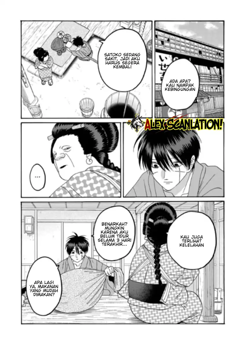 Hotaru no Yomeiri Chapter 77 Gambar 11