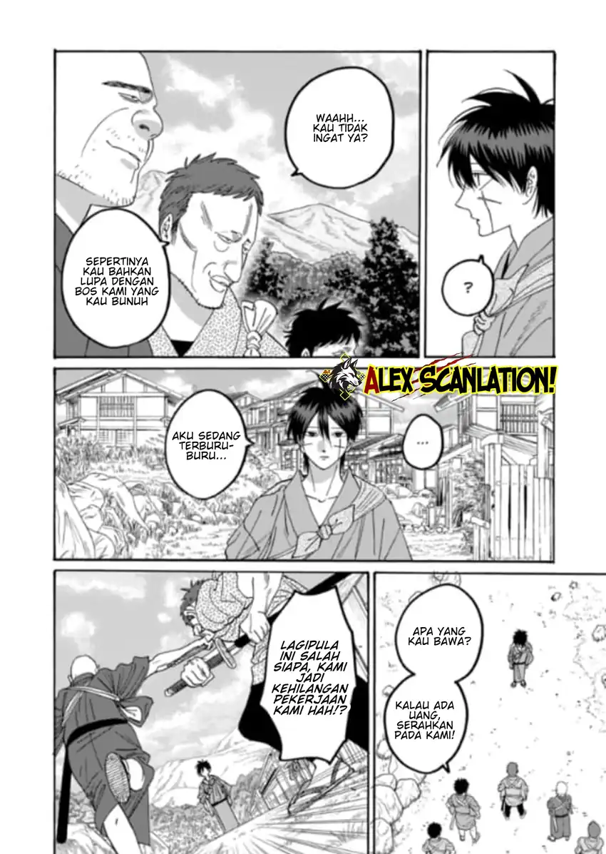 Hotaru no Yomeiri Chapter 77 Gambar 14