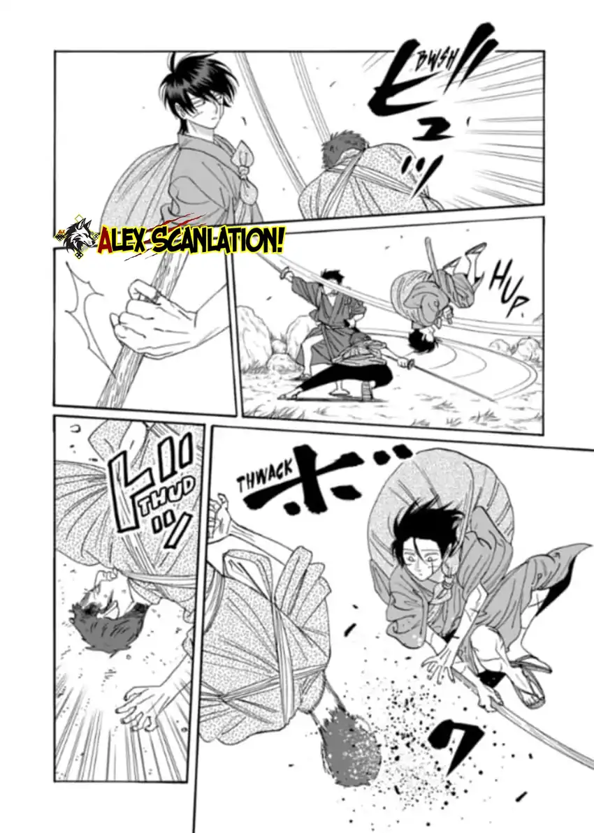 Hotaru no Yomeiri Chapter 77 Gambar 15