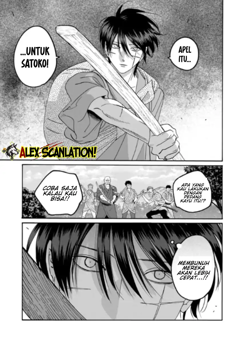 Hotaru no Yomeiri Chapter 77 Gambar 17