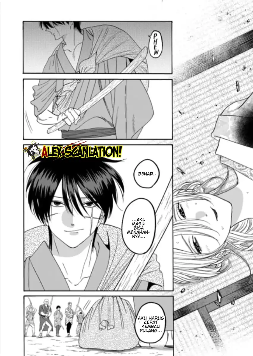 Hotaru no Yomeiri Chapter 77 Gambar 18