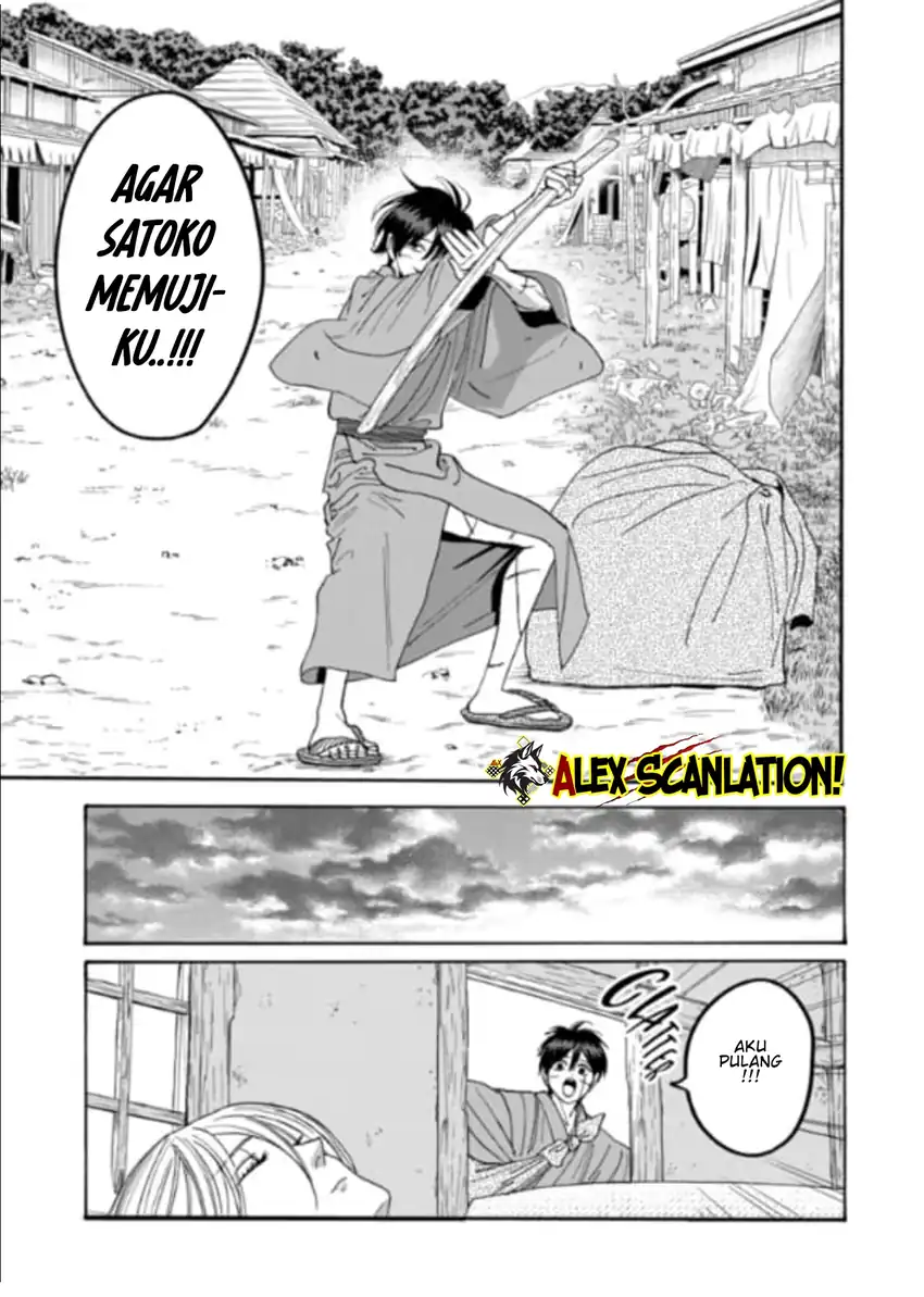 Hotaru no Yomeiri Chapter 77 Gambar 19