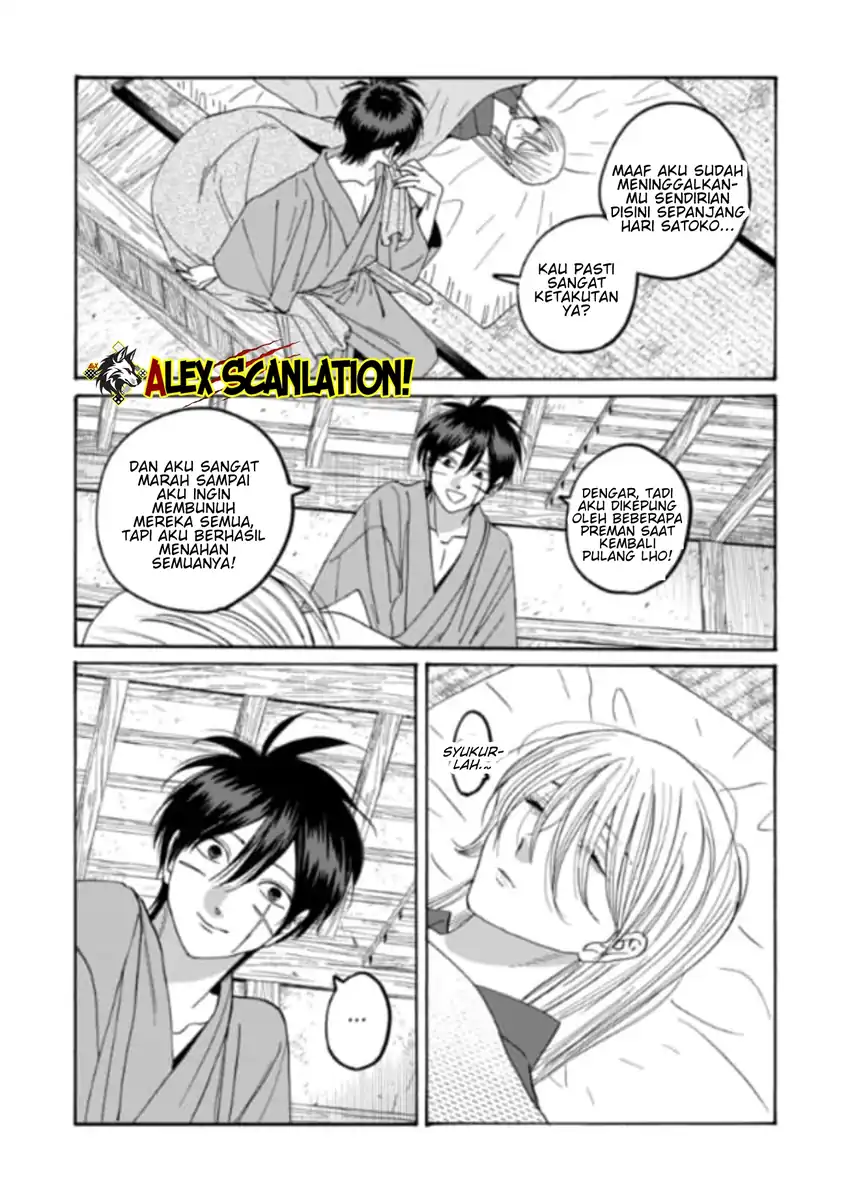 Hotaru no Yomeiri Chapter 77 Gambar 20