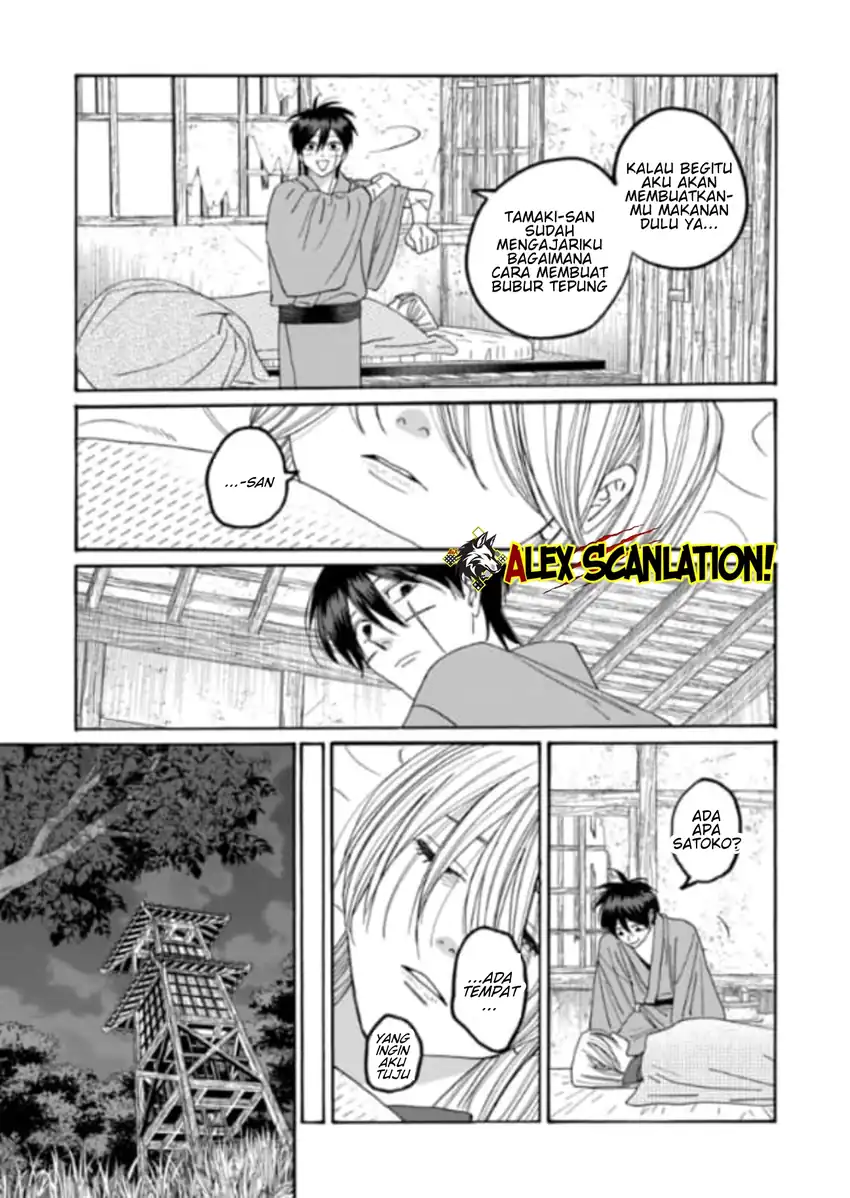 Hotaru no Yomeiri Chapter 77 Gambar 21