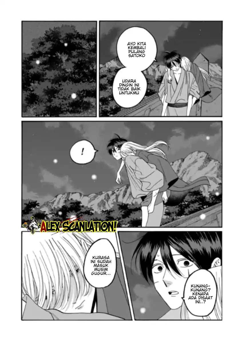 Hotaru no Yomeiri Chapter 77 Gambar 23