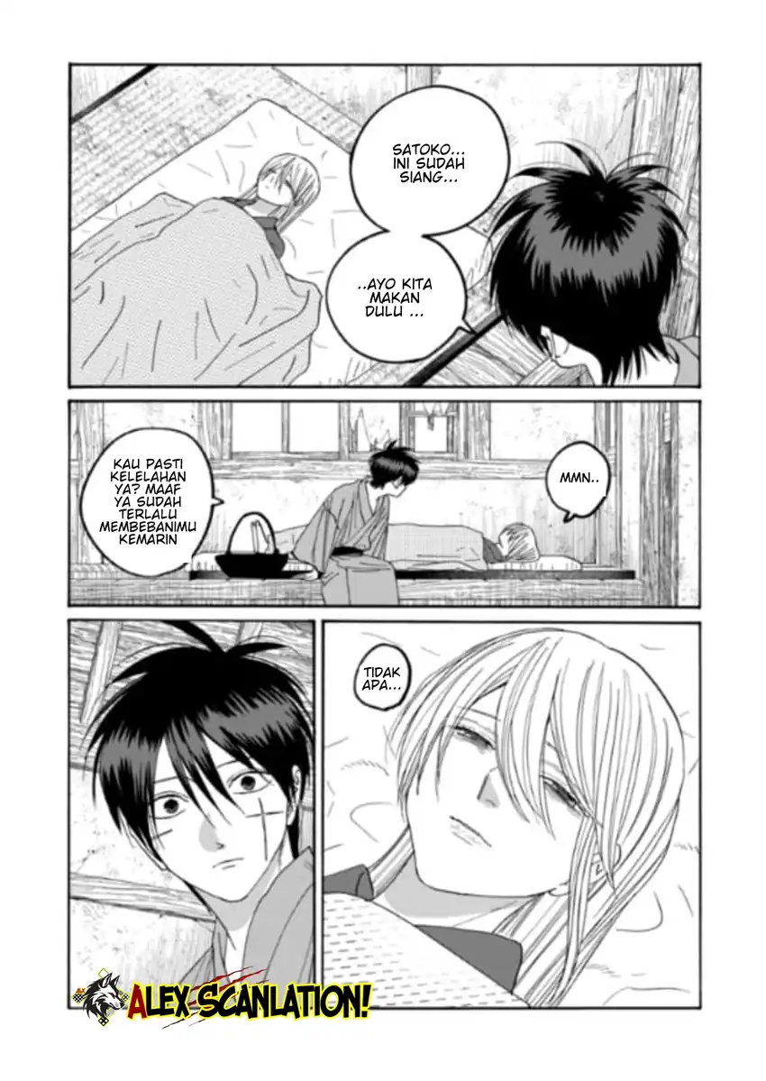 Hotaru no Yomeiri Chapter 77 Gambar 5