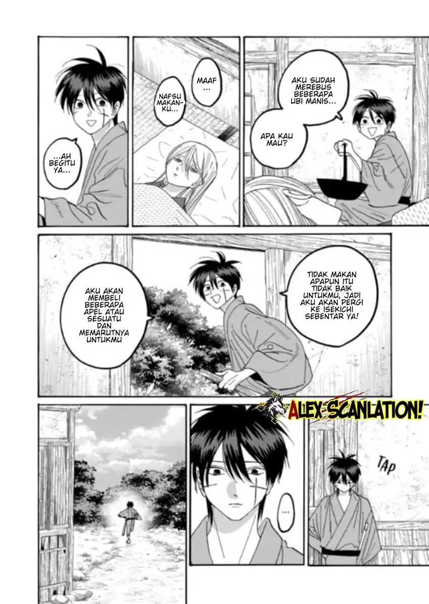 Hotaru no Yomeiri Chapter 77 Gambar 6
