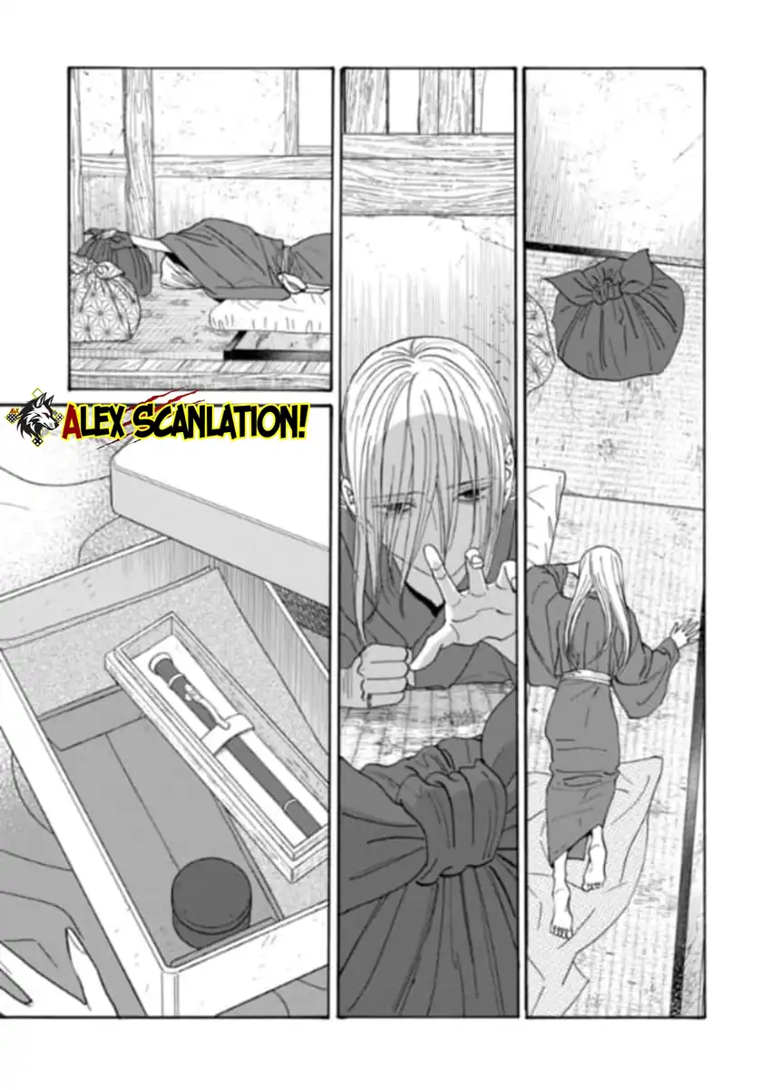 Hotaru no Yomeiri Chapter 77 Gambar 9