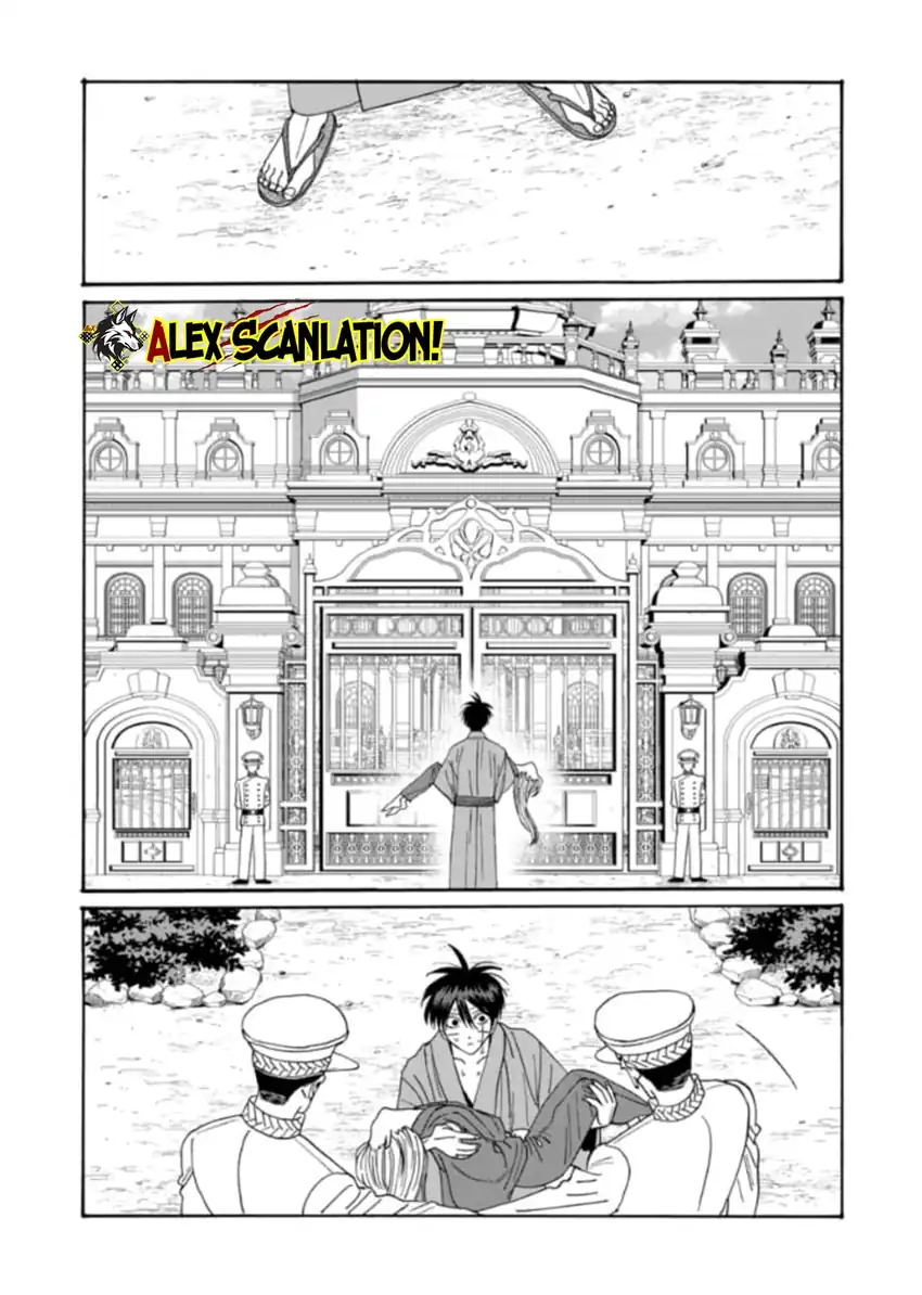 Hotaru no Yomeiri Chapter 78 Gambar 10