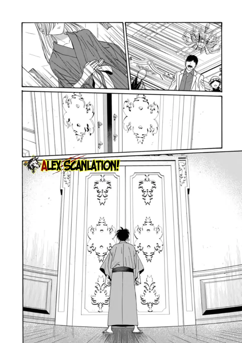 Hotaru no Yomeiri Chapter 78 Gambar 12