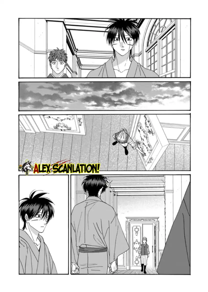 Hotaru no Yomeiri Chapter 78 Gambar 13