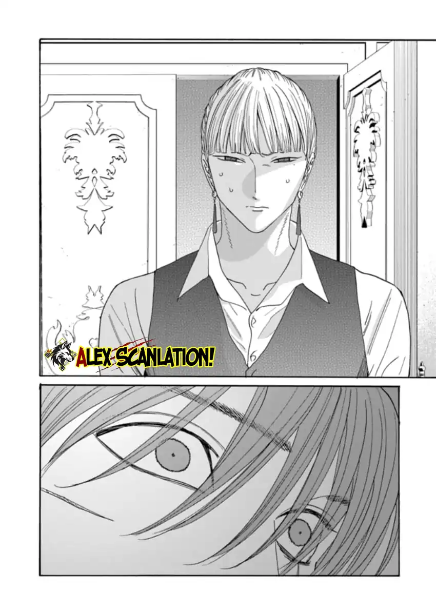 Hotaru no Yomeiri Chapter 78 Gambar 14