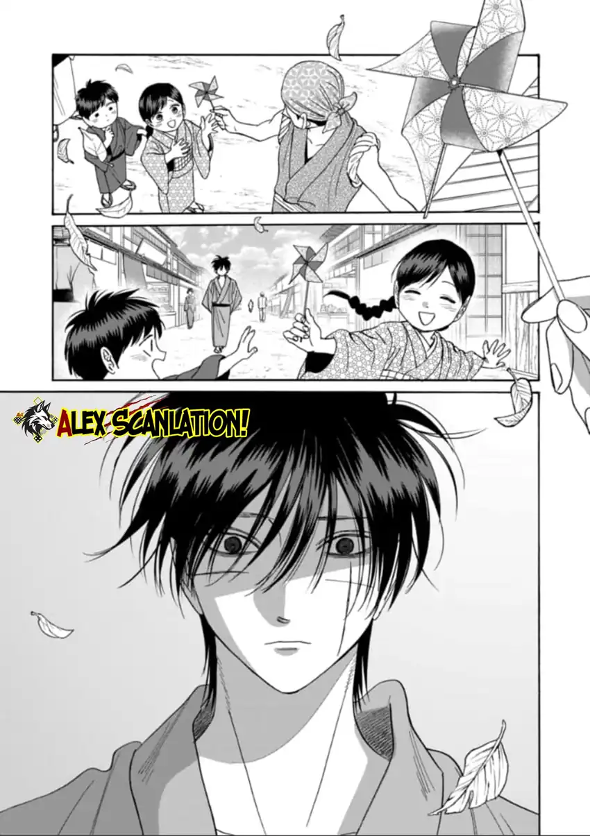 Hotaru no Yomeiri Chapter 78 Gambar 17