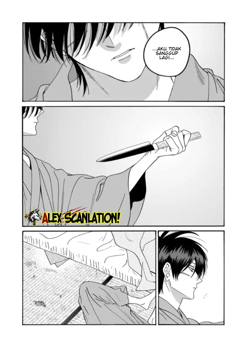 Hotaru no Yomeiri Chapter 78 Gambar 20