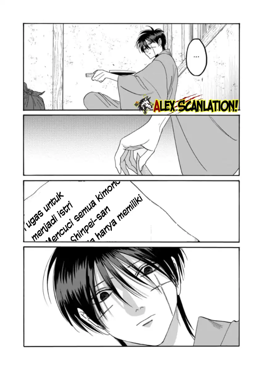 Hotaru no Yomeiri Chapter 78 Gambar 21