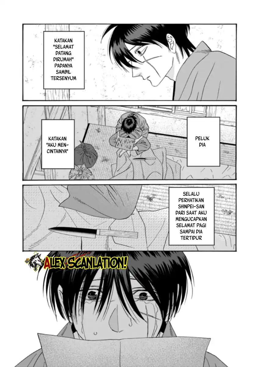 Hotaru no Yomeiri Chapter 78 Gambar 23