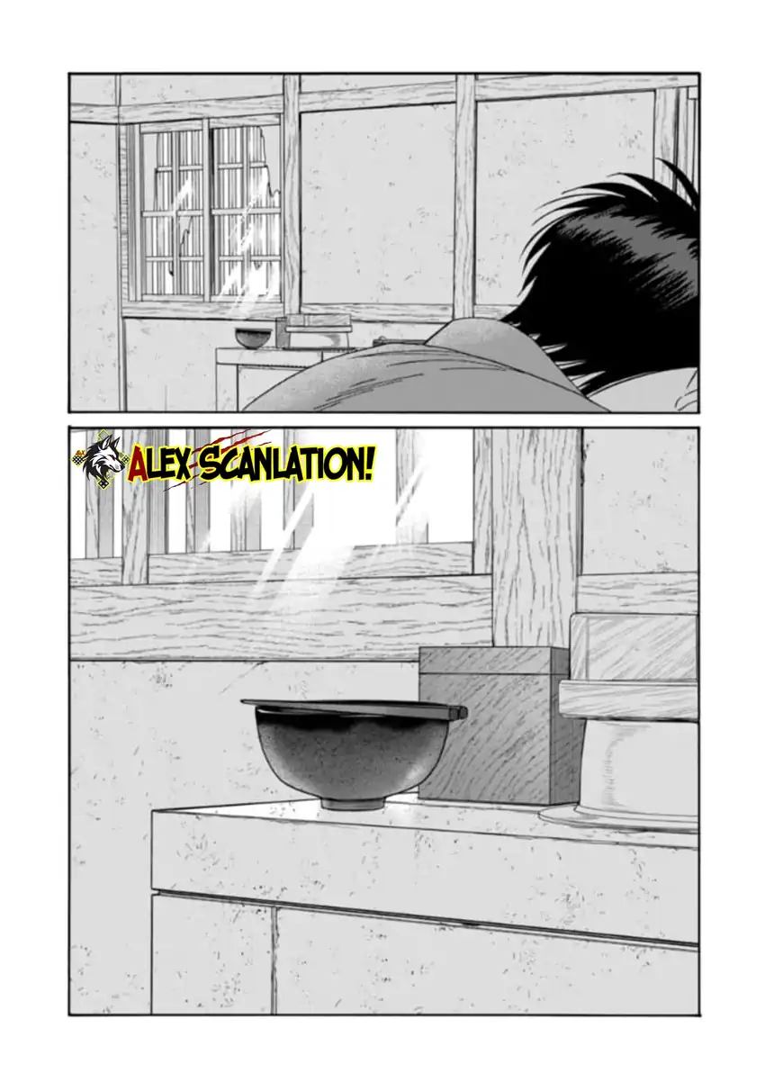 Hotaru no Yomeiri Chapter 78 Gambar 25