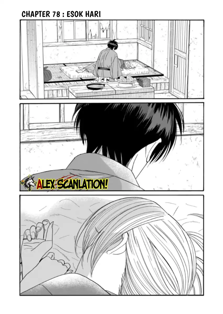 Hotaru no Yomeiri Chapter 78 Gambar 3