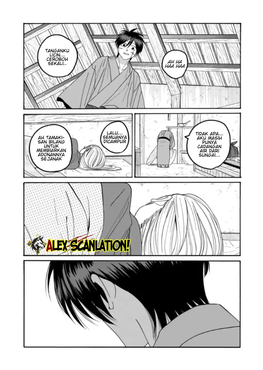 Hotaru no Yomeiri Chapter 78 Gambar 6