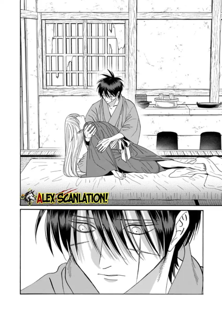 Hotaru no Yomeiri Chapter 78 Gambar 8