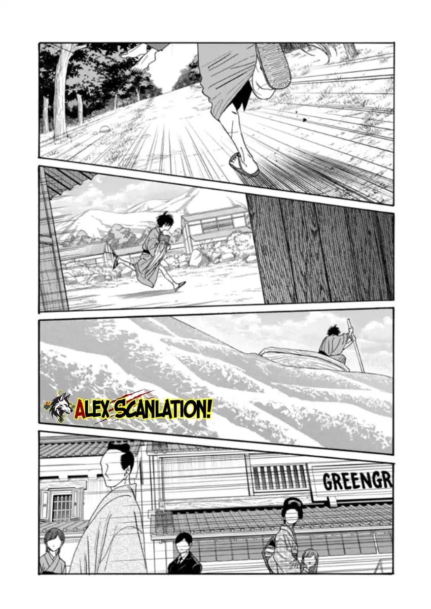 Hotaru no Yomeiri Chapter 78 Gambar 9