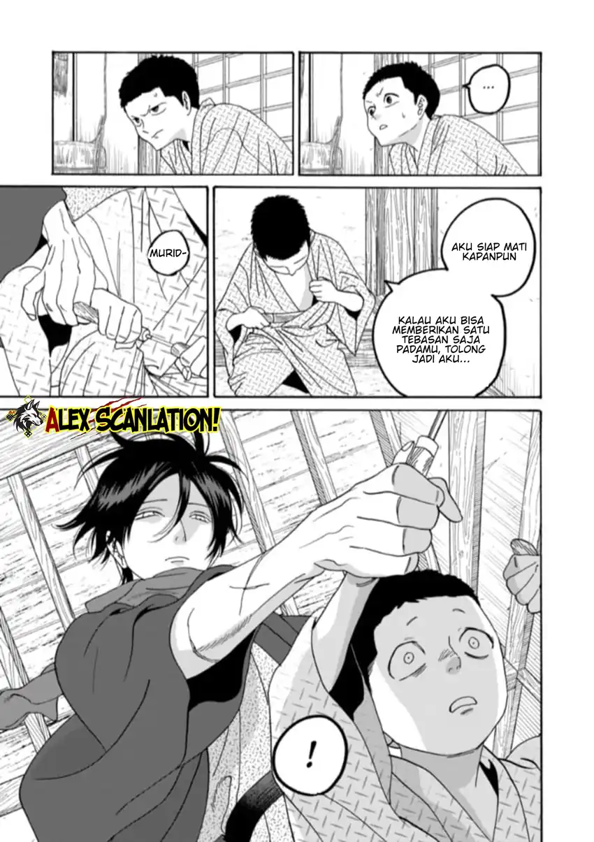 Hotaru no Yomeiri Chapter 79.1 Gambar 11