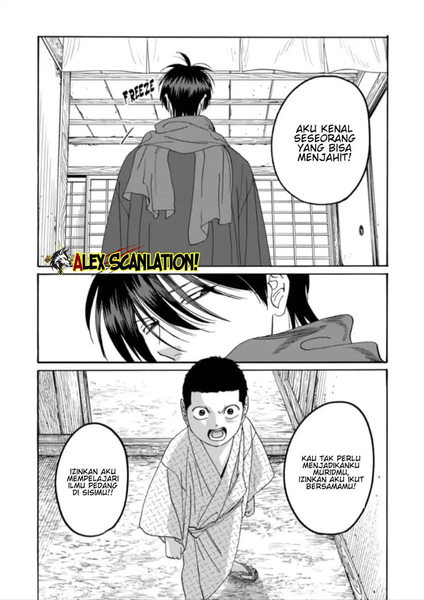 Hotaru no Yomeiri Chapter 79.1 Gambar 14