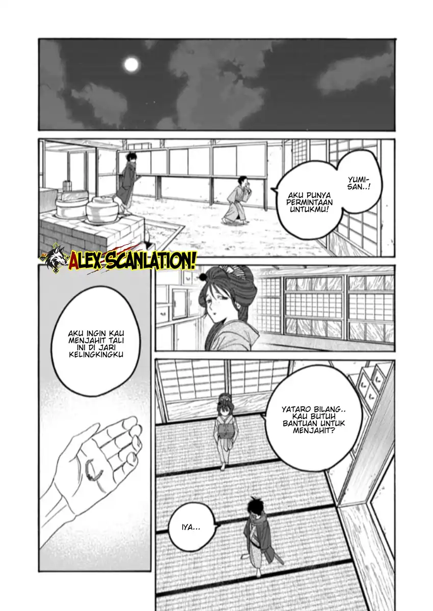 Hotaru no Yomeiri Chapter 79.1 Gambar 15