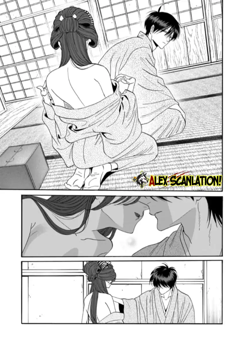 Hotaru no Yomeiri Chapter 79.1 Gambar 19