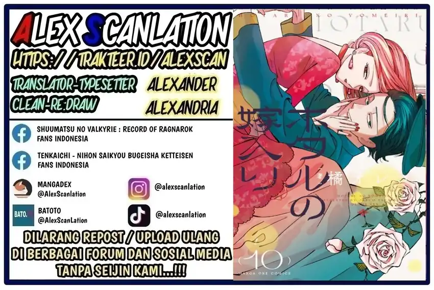 Manga Hotaru no Yomeiri Chapter 79.1 gambar 2