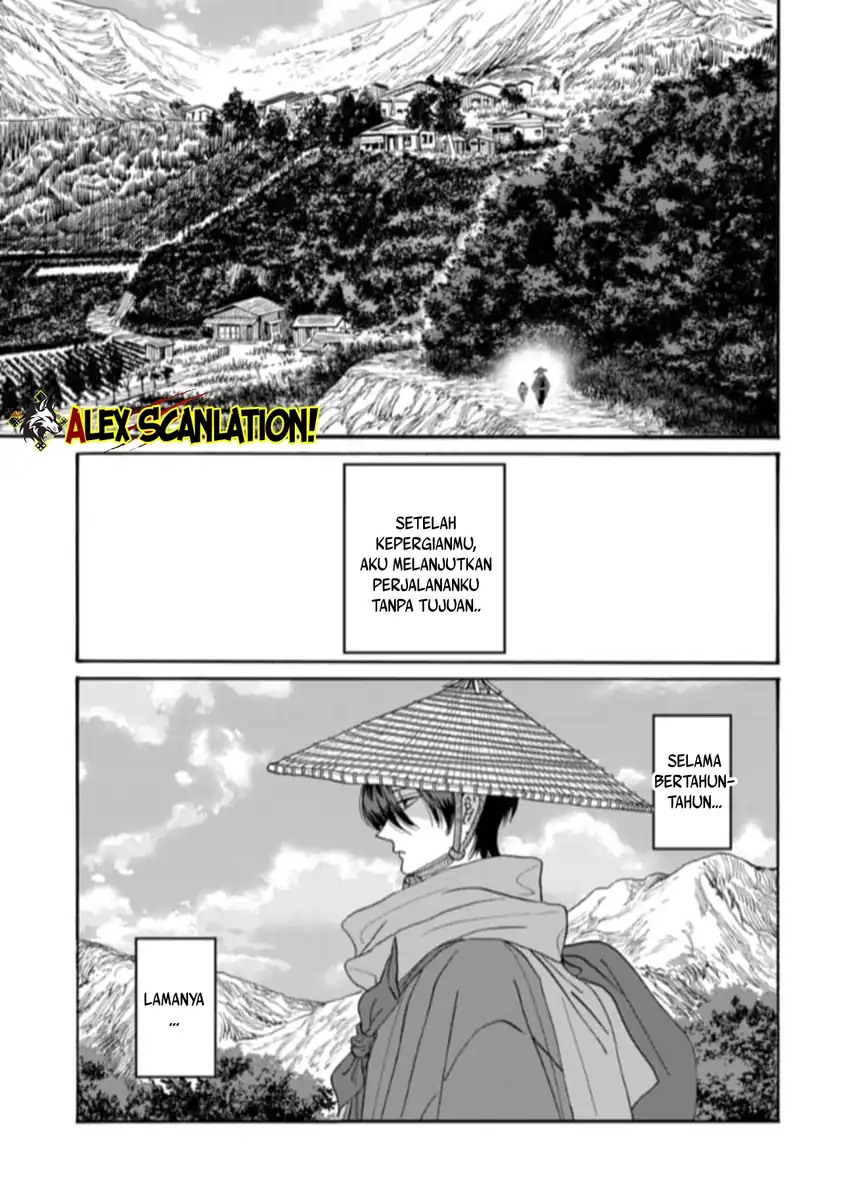 Hotaru no Yomeiri Chapter 79.1 Gambar 22