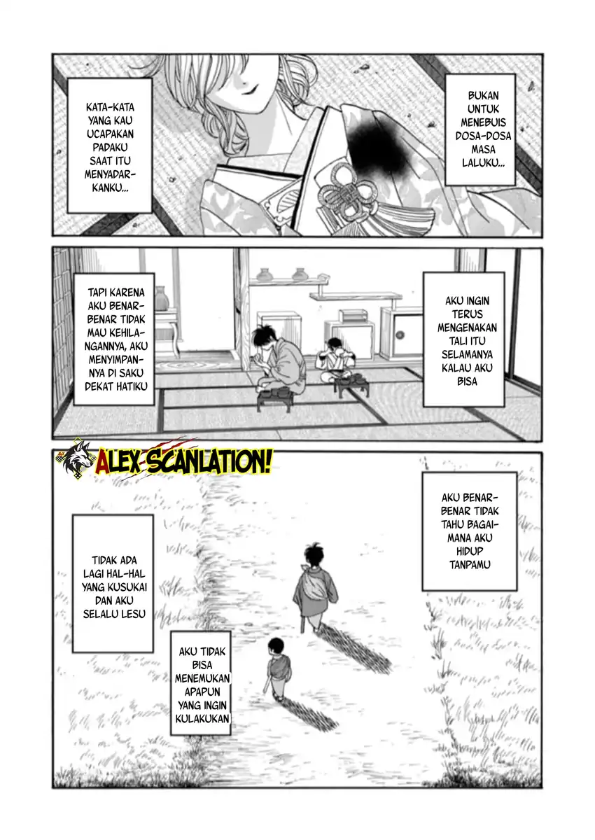 Hotaru no Yomeiri Chapter 79.1 Gambar 23