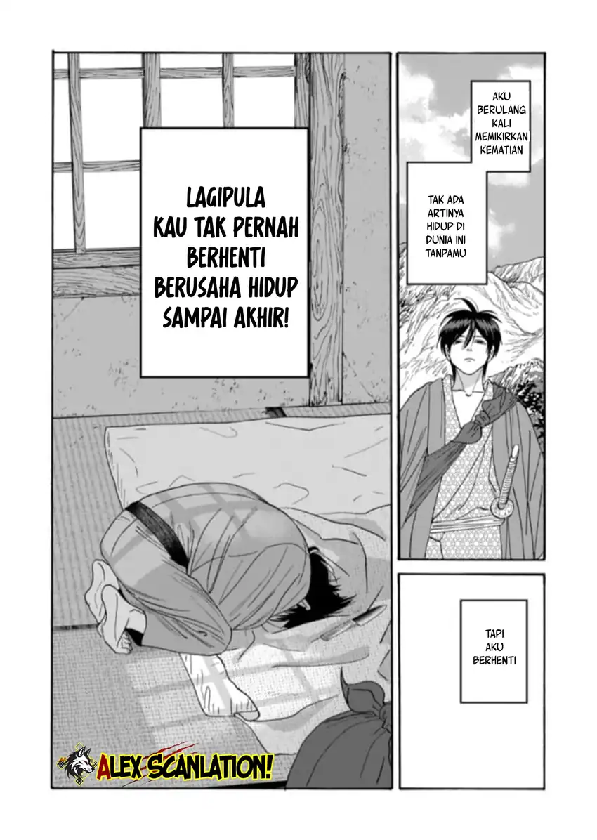 Hotaru no Yomeiri Chapter 79.1 Gambar 24