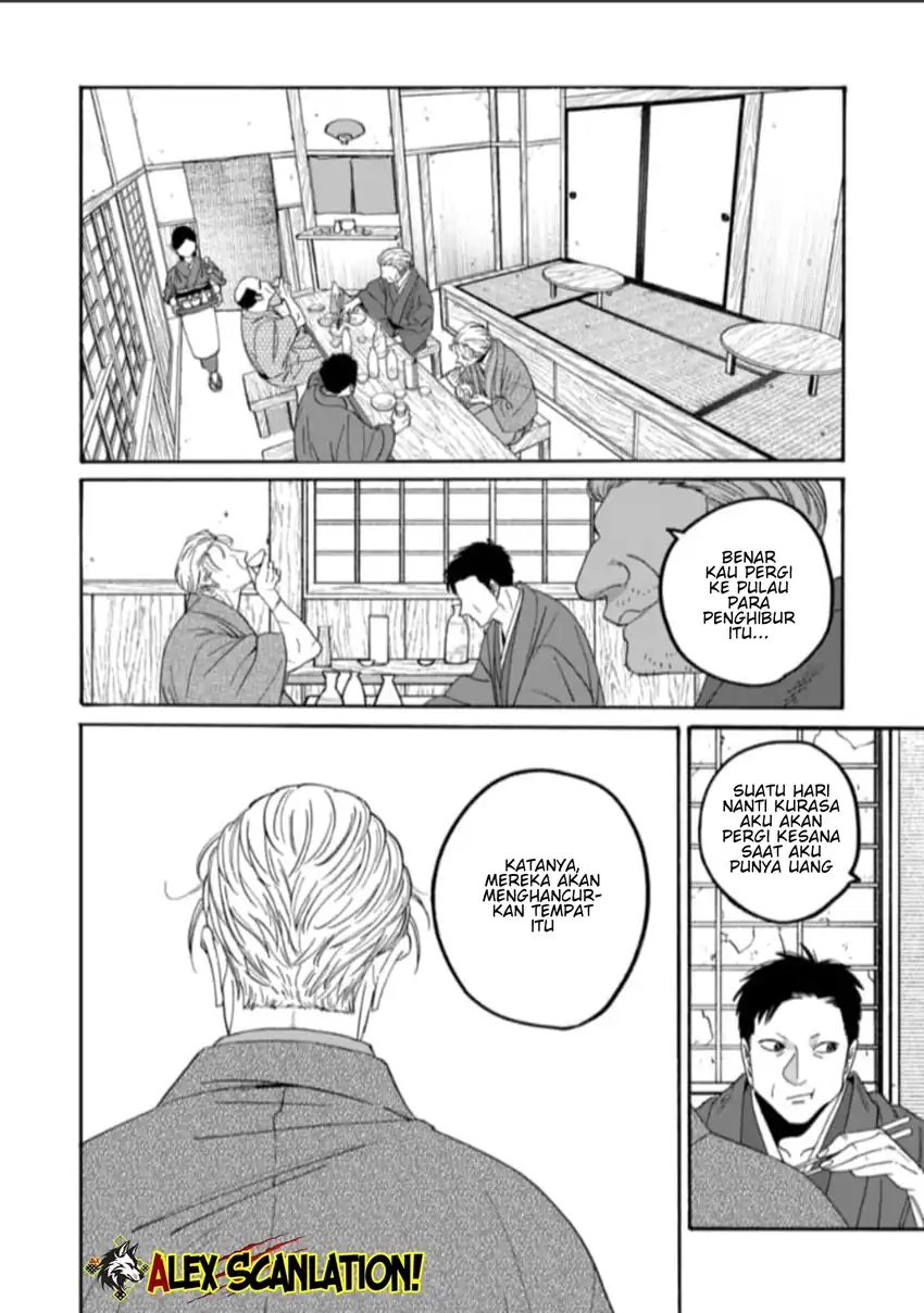 Hotaru no Yomeiri Chapter 79.1 Gambar 26