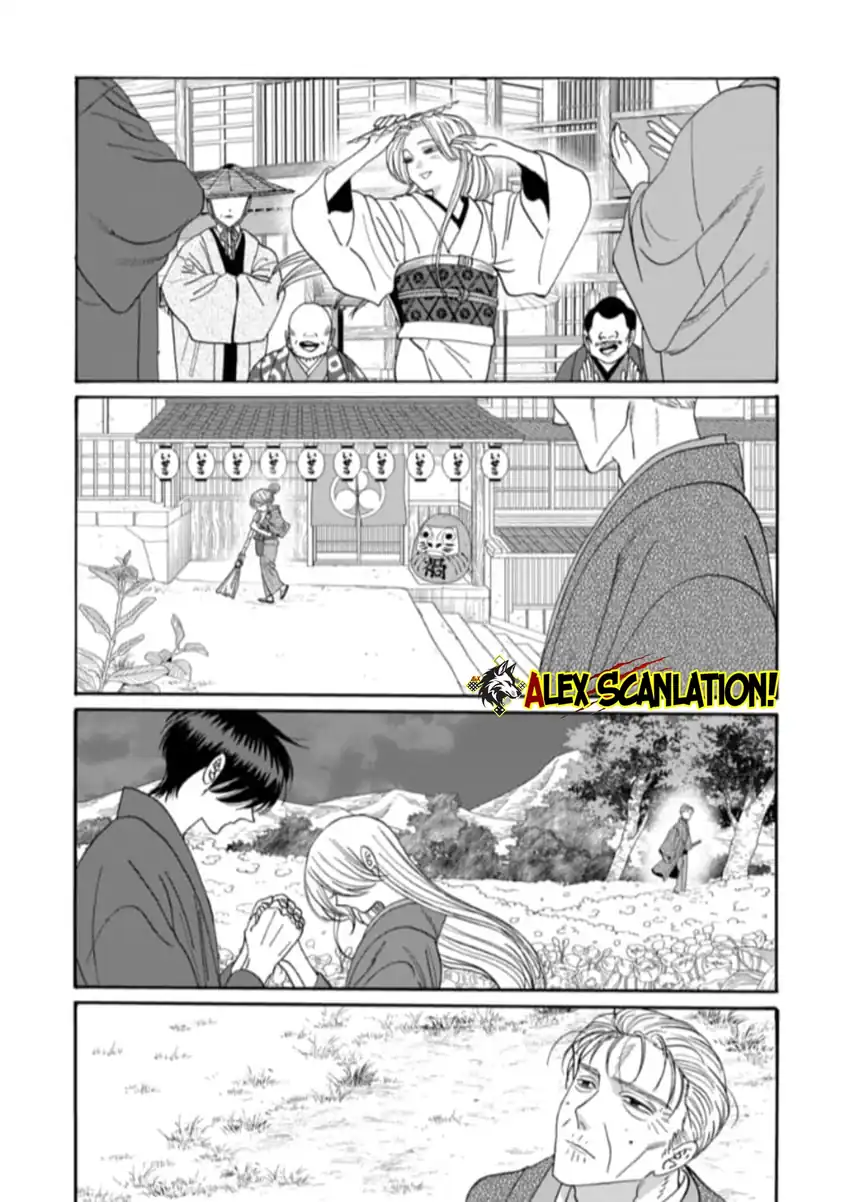 Hotaru no Yomeiri Chapter 79.1 Gambar 31