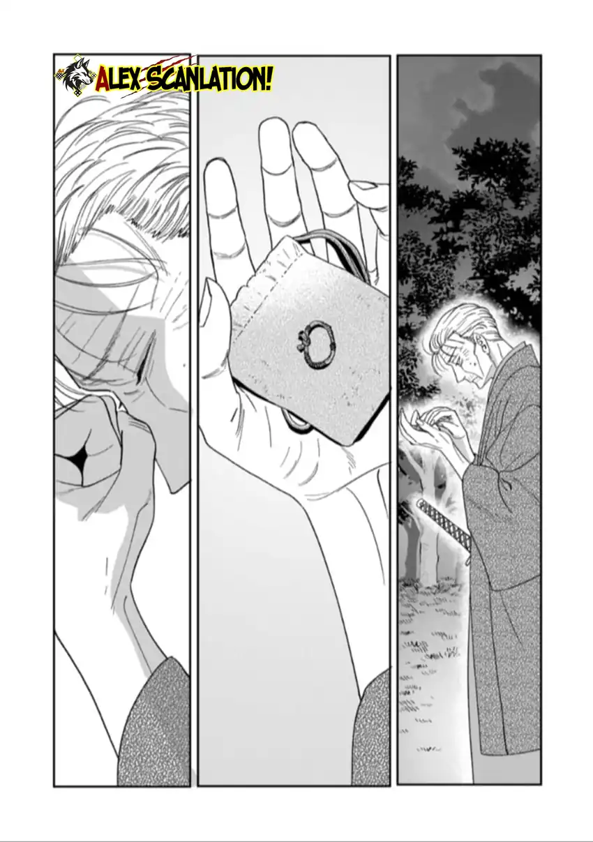 Hotaru no Yomeiri Chapter 79.1 Gambar 33