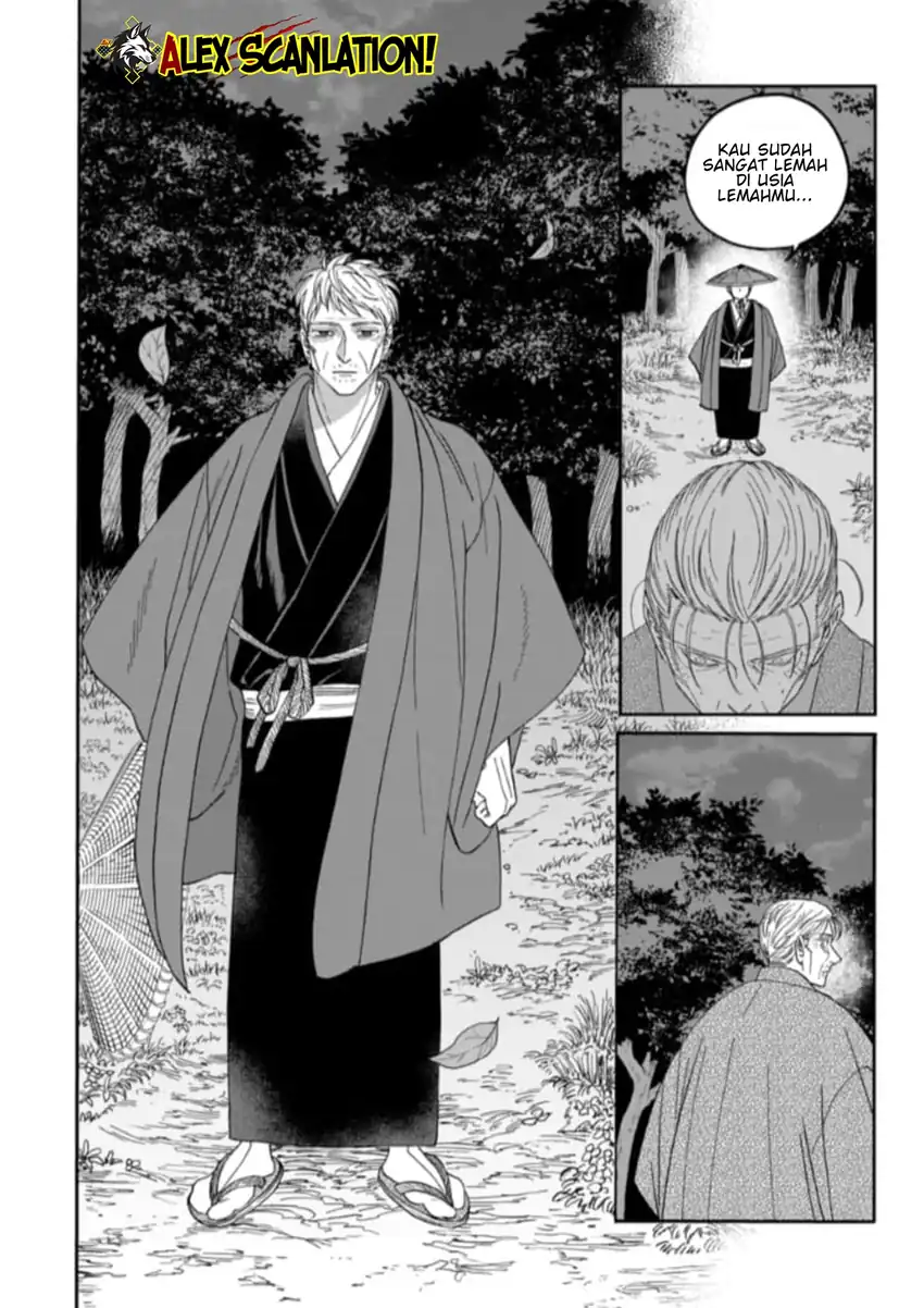 Hotaru no Yomeiri Chapter 79.1 Gambar 34