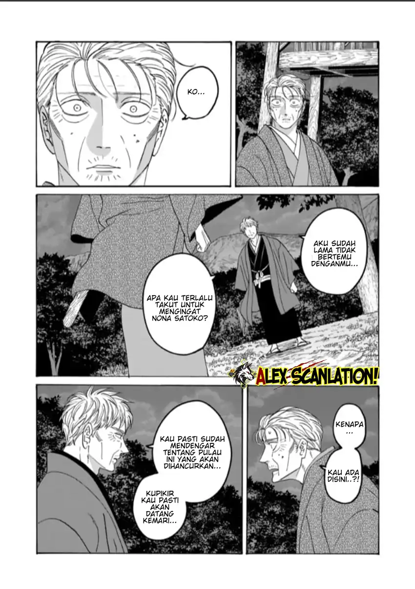 Hotaru no Yomeiri Chapter 79.1 Gambar 35