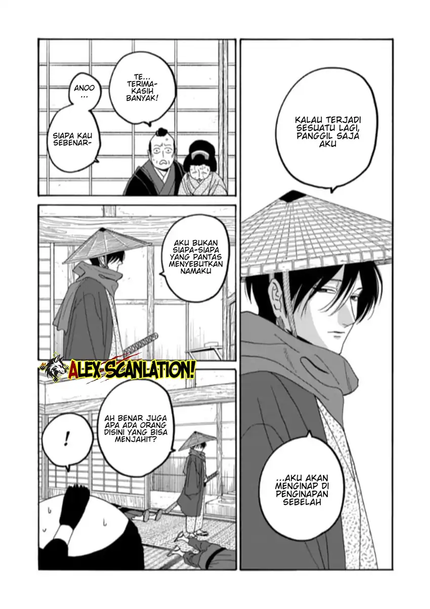 Hotaru no Yomeiri Chapter 79.1 Gambar 6