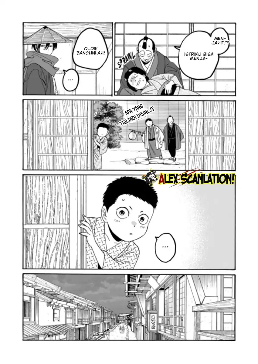 Hotaru no Yomeiri Chapter 79.1 Gambar 7