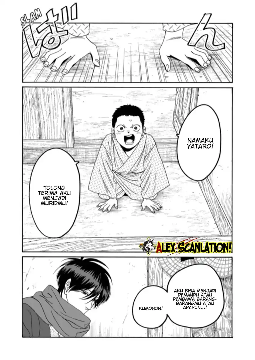 Hotaru no Yomeiri Chapter 79.1 Gambar 9
