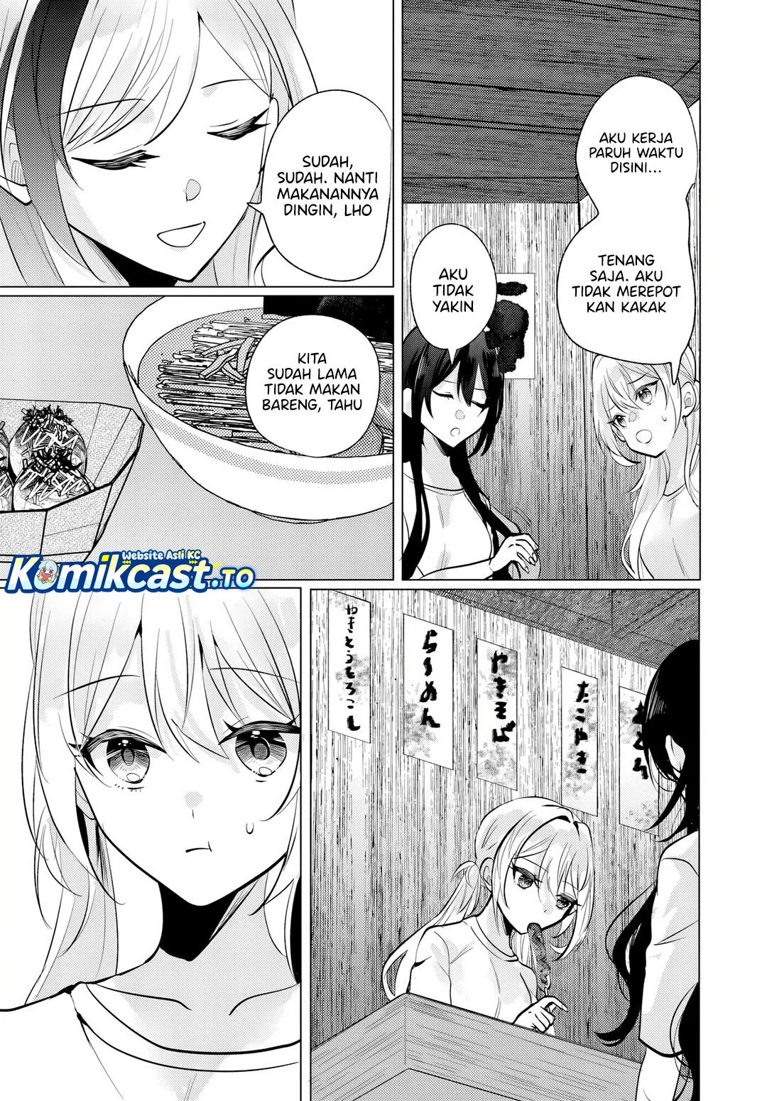 Houkago, Bokura wa Uchuu ni Madou Chapter 11 Gambar 13
