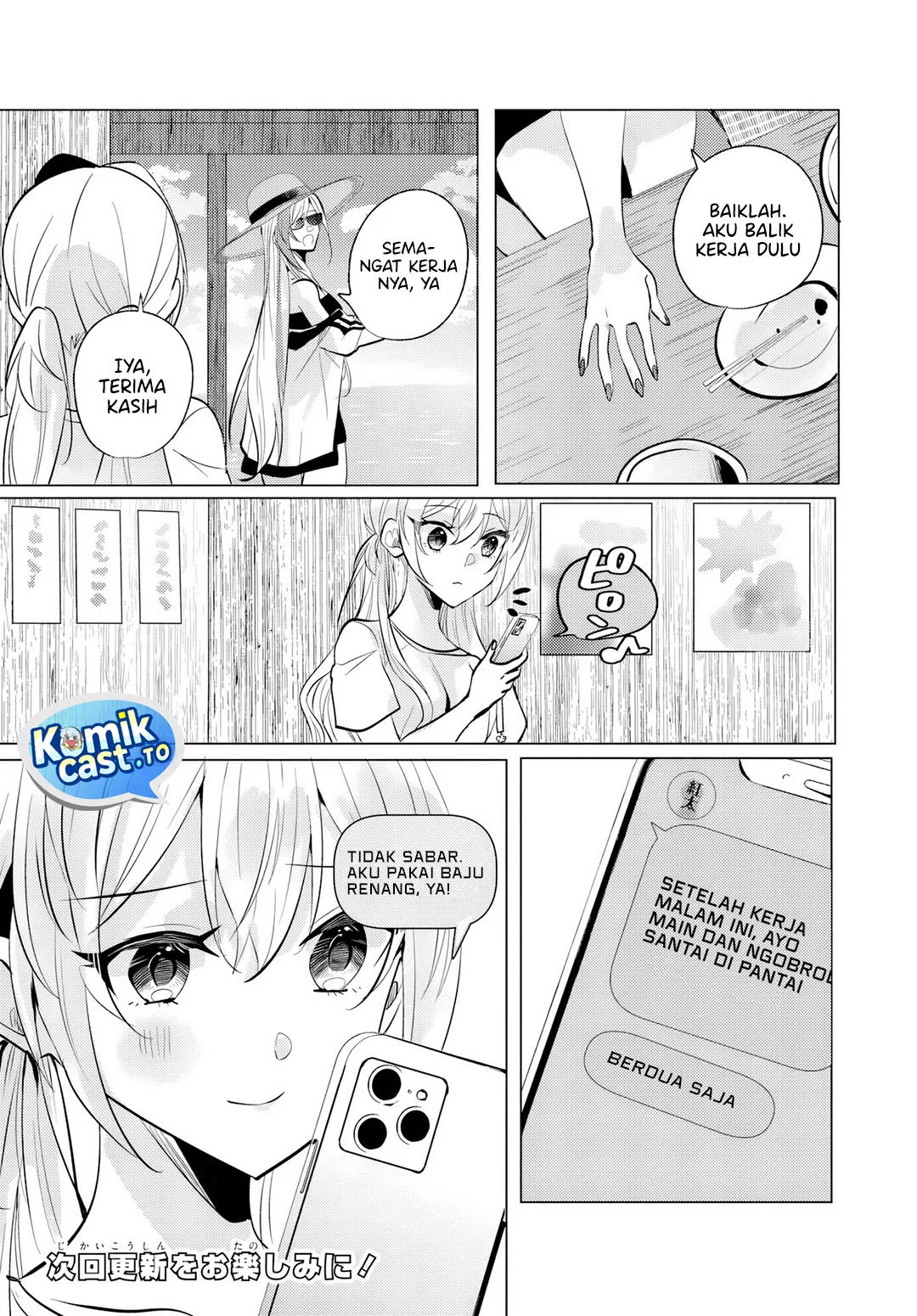 Houkago, Bokura wa Uchuu ni Madou Chapter 11 Gambar 17
