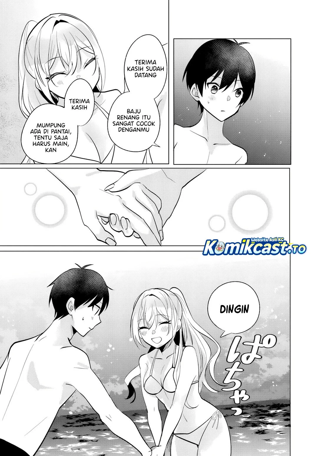 Houkago, Bokura wa Uchuu ni Madou Chapter 11 Gambar 19