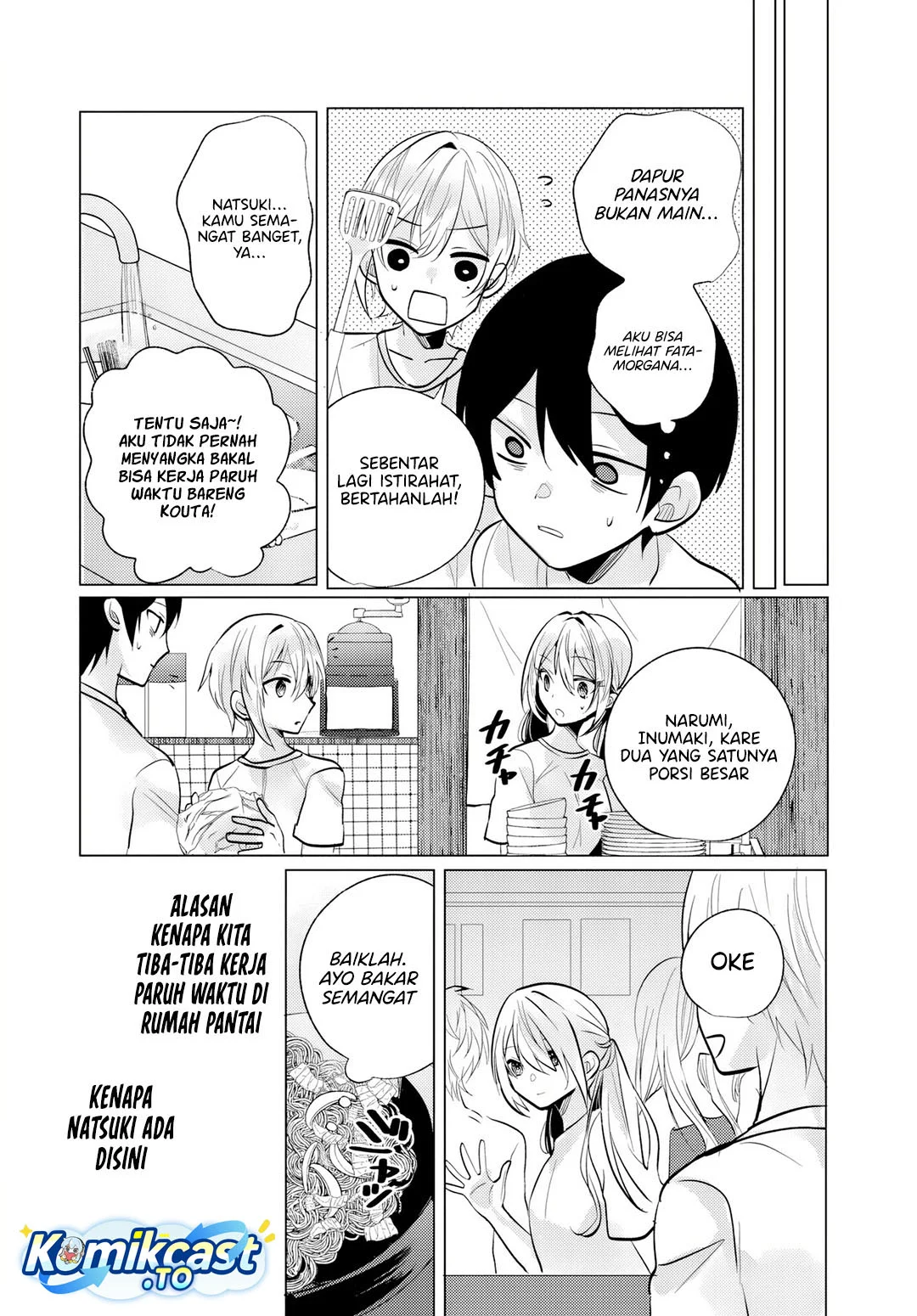 Baca Manga Houkago, Bokura wa Uchuu ni Madou Chapter 11 Gambar 2